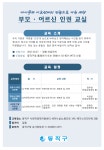 디지털배움터(정보화교육) < 참여프로그램신청 < 참여소통 < 포털사이트