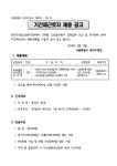 동작구소식(상세) | 동네소식 | 신대방2동 | 포털사이트