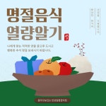 온라인 건강관리(상세) | 건강관리센터 | 진료·상담 | 포털사이트 온라인 건강관리(상세) | 건강관리센터 | 진료·상담 |  포털사이트