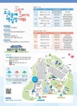 우리동네소식(상세) | 동네소식 | 노량진1동 |  포털사이트