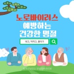 온라인 건강관리(상세) | 건강관리센터 | 진료·상담 | 포털사이트 온라인 건강관리(상세) | 건강관리센터 | 진료·상담 |  포털사이트
