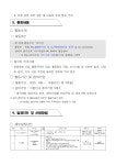 동작구소식(상세) | 동네소식 | 노량진2동 | 포털사이트