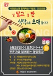 동작구소식(상세) | 동네소식 | 사당3동 | 포털사이트