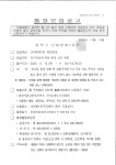 우리동네소식(상세) | 동네소식 | 대방동 | 포털사이트