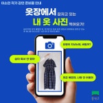 동작구소식(상세) | 동네소식 | 상도1동 | 포털사이트