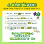 온라인 건강관리(상세) | 건강관리센터 | 진료·상담 | 포털사이트 온라인 건강관리(상세) | 건강관리센터 | 진료·상담 |  포털사이트