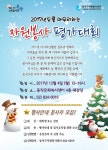 동작구소식(상세) | 동네소식 | 사당5동 |  포털사이트