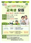 동작구소식(상세) | 동네소식 | 대방동 | 포털사이트