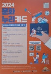 우리동네소식(상세) | 동네소식 | 대방동 | 포털사이트