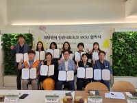 포토앨범(상세) | 동네소식 | 대방동 | 포털사이트