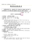 우리동네소식(상세) | 동네소식 | 대방동 | 포털사이트