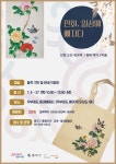 자치회관(상세) | 동작스쿨 | 포털사이트 자치회관(상세) | 동작스쿨 |  포털사이트