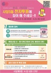 우리동네소식(상세) | 동네소식 | 사당5동 | 포털사이트