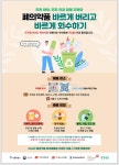 우리동네소식(상세) | 동네소식 | 상도3동 | 포털사이트