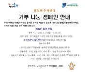 우리동네소식(상세) | 동네소식 | 대방동 |  포털사이트