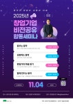 동작구소식(상세) | 동네소식 | 사당3동 | 포털사이트