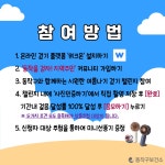 동작구소식(상세) | 동네소식 | 신대방2동 | 포털사이트