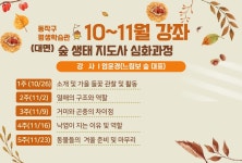 자치회관(상세) | 동작스쿨 | 포털사이트 자치회관(상세) | 동작스쿨 |  포털사이트