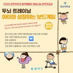 자치회관(상세) | 동작스쿨 | 포털사이트 자치회관(상세) | 동작스쿨 |  포털사이트