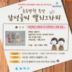 자치회관(상세) | 동작스쿨 | 포털사이트 자치회관(상세) | 동작스쿨 |  포털사이트