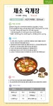 온라인 건강관리(상세) | 건강관리센터 | 진료·상담 | 포털사이트 온라인 건강관리(상세) | 건강관리센터 | 진료·상담 |  포털사이트