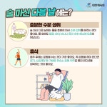 온라인 건강관리(상세) | 건강관리센터 | 진료·상담 | 포털사이트 온라인 건강관리(상세) | 건강관리센터 | 진료·상담 |  포털사이트