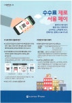 우리동네소식(상세) | 동네소식 | 상도4동 | 포털사이트