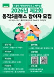 동작구소식(상세) | 동네소식 | 상도1동 | 포털사이트
