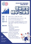 동작구소식(상세) | 동네소식 | 사당5동 | 포털사이트