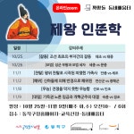 자치회관(상세) | 동작스쿨 | 포털사이트 자치회관(상세) | 동작스쿨 |  포털사이트