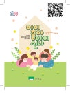 동작구소식(상세) | 동네소식 | 사당4동 | 포털사이트