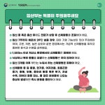 동작구소식(상세) | 동네소식 | 신대방2동 | 포털사이트