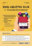 우리동네소식(상세) | 동네소식 | 대방동 |  포털사이트