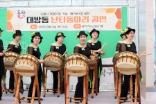 우리동네소식(상세) | 동네소식 | 신대방2동 | 포털사이트
