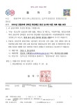 동작구소식(상세) | 동네소식 | 신대방2동 | 포털사이트