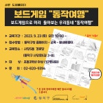 자치회관(상세) | 동작스쿨 | 포털사이트 자치회관(상세) | 동작스쿨 |  포털사이트