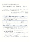 민원여권과(본관1층)(상세) | 민원실안내 | 종합민원안내 | 종합민원 |  포털사이트