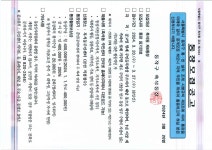 우리동네소식(상세) | 동네소식 | 사당2동 | 포털사이트