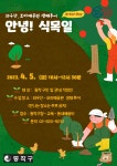 | 포털사이트  |  포털사이트