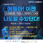 자치회관(상세) | 동작스쿨 | 포털사이트 자치회관(상세) | 동작스쿨 |  포털사이트