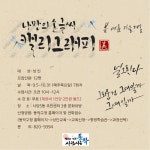 평생학습관 | 수강 신청 | 교육신청 |  포털사이트 평생학습관 | 수강 신청 | 교육신청 |  포털사이트