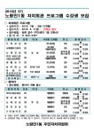 우리동네소식(상세) | 동네소식 | 노량진1동 | 포털사이트