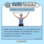 동작구소식(상세) | 동네소식 | 신대방2동 | 포털사이트