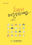 민원여권과(본관1층)(상세) < 민원실안내 < 종합민원안내 < 종합민원 < 포털사이트