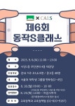 동작구소식(상세) | 동네소식 | 노량진1동 | 포털사이트