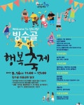 우리동네소식(상세) | 동네소식 | 노량진1동 |  포털사이트