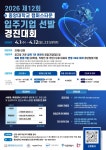 동작구소식(상세) | 동네소식 | 대방동 | 포털사이트