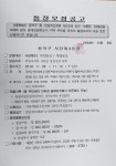 우리동네소식(상세) | 동네소식 | 대방동 |  포털사이트