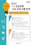 디지털배움터(정보화교육) < 참여프로그램신청 < 참여소통 < 포털사이트