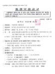 우리동네소식(상세) | 동네소식 | 노량진1동 | 포털사이트